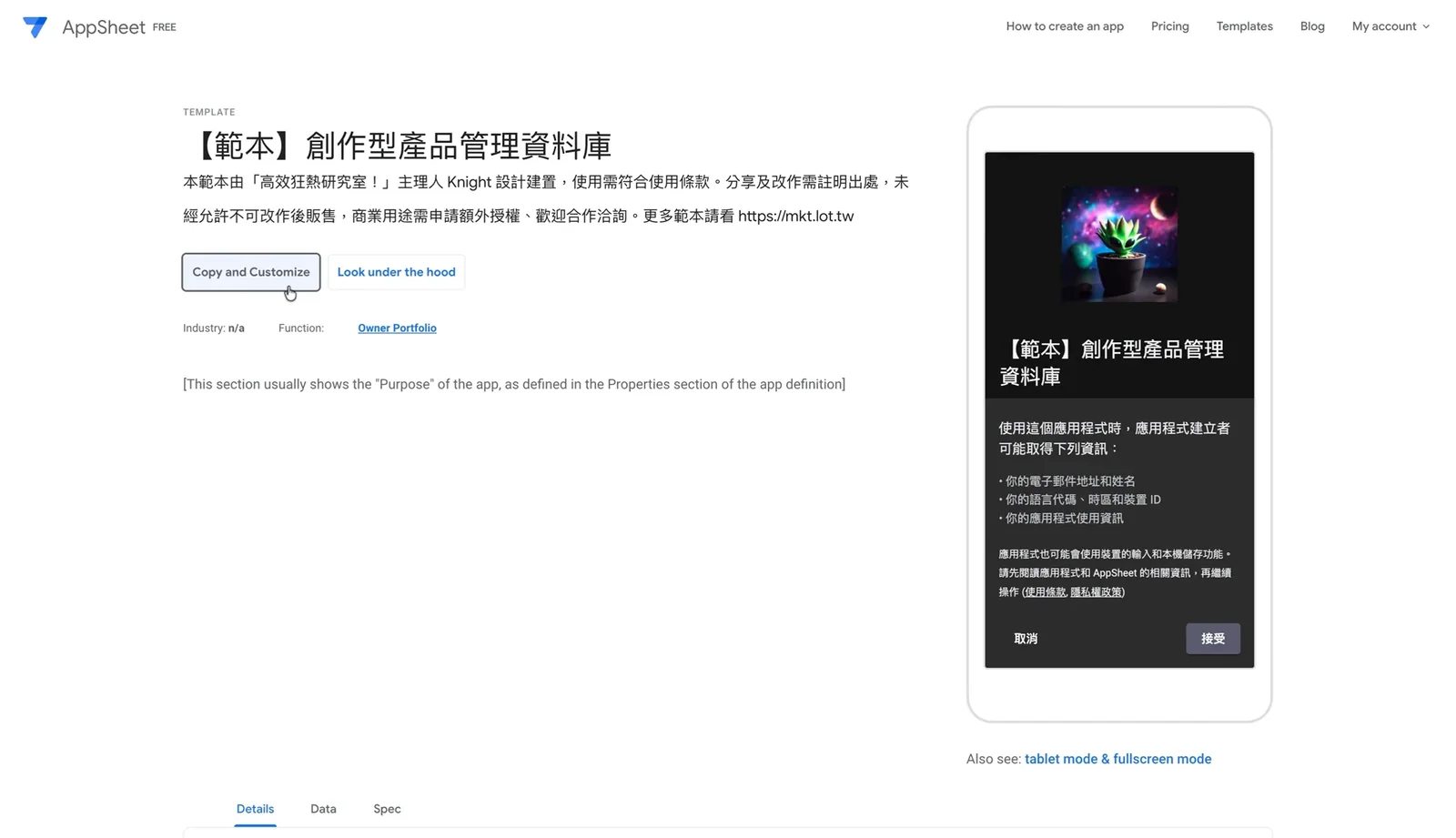 影片步驟（影片封面）
