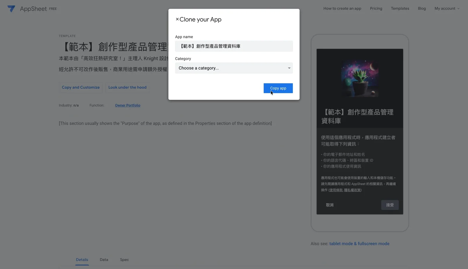 影片步驟（影片封面）